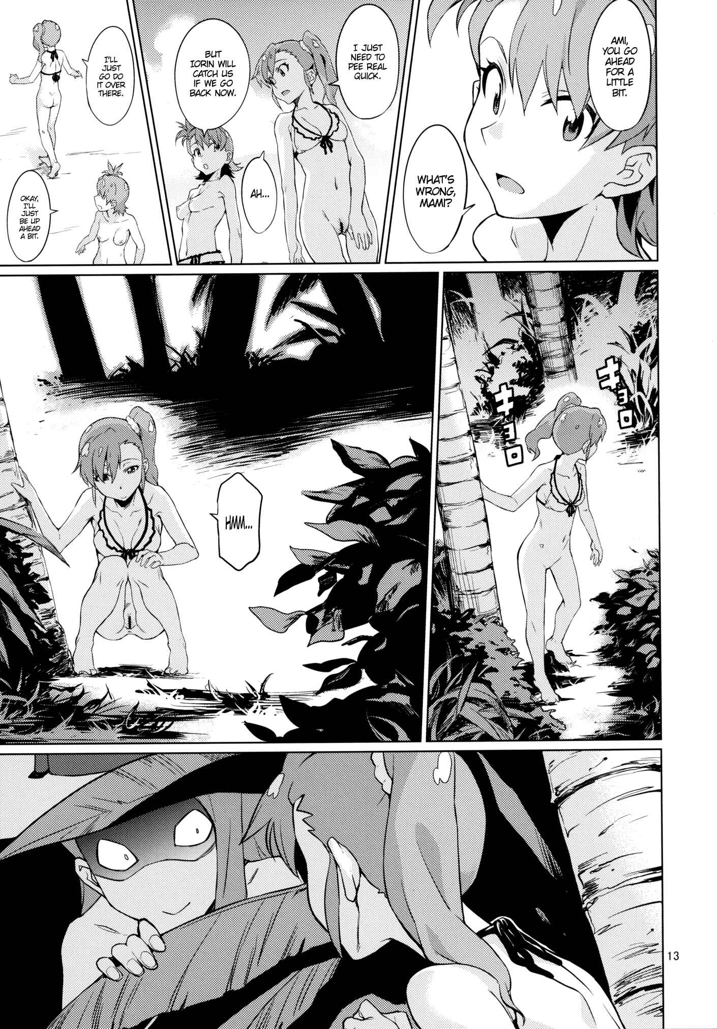 Page 14 Chapter Unknown_0d41 THE iDOLM@STER - Shima-Hen (Doujinshi)