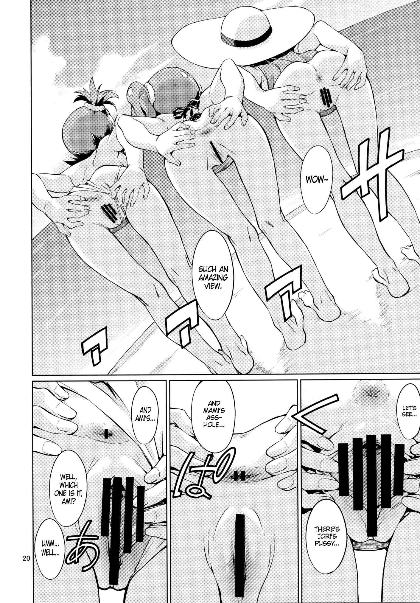 Page 21 Chapter Unknown_0d41 THE iDOLM@STER - Shima-Hen (Doujinshi)