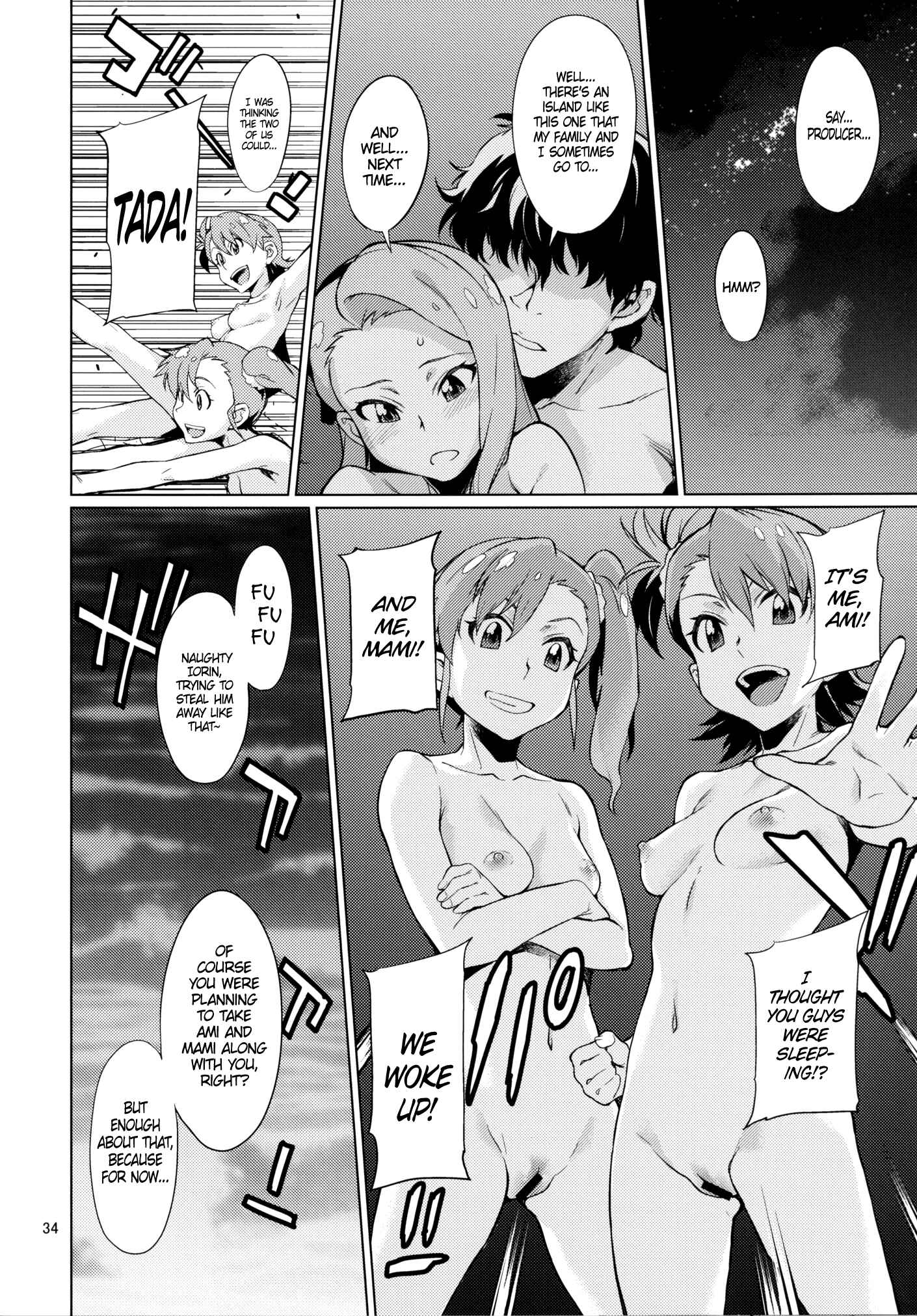 Page 35 Chapter Unknown_0d41 THE iDOLM@STER - Shima-Hen (Doujinshi)