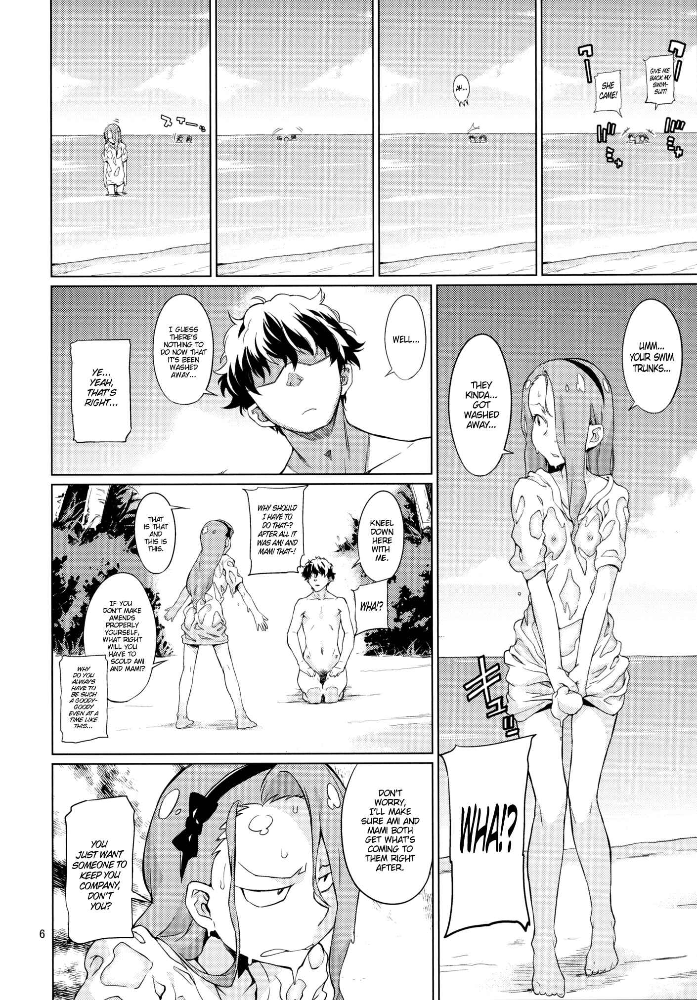 Page 7 Chapter Unknown_0d41 THE iDOLM@STER - Shima-Hen (Doujinshi)