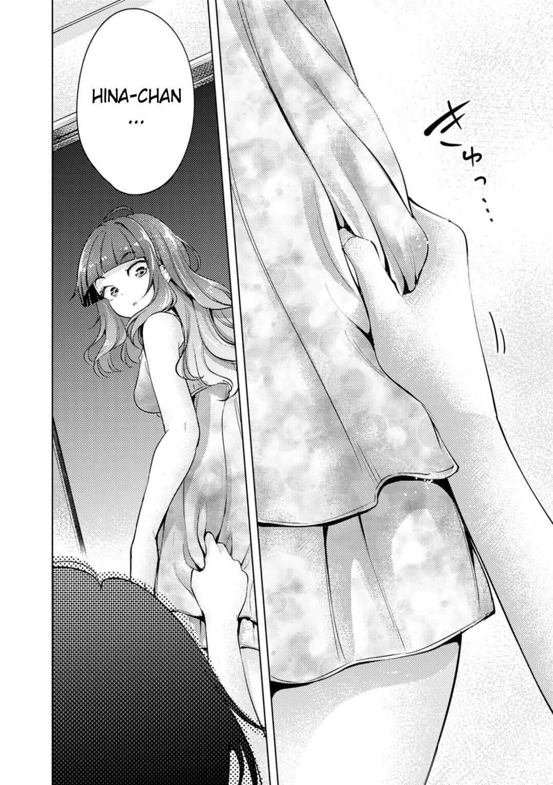 Page 12 Chapter 3 SM Yuri Ecchi Anthology