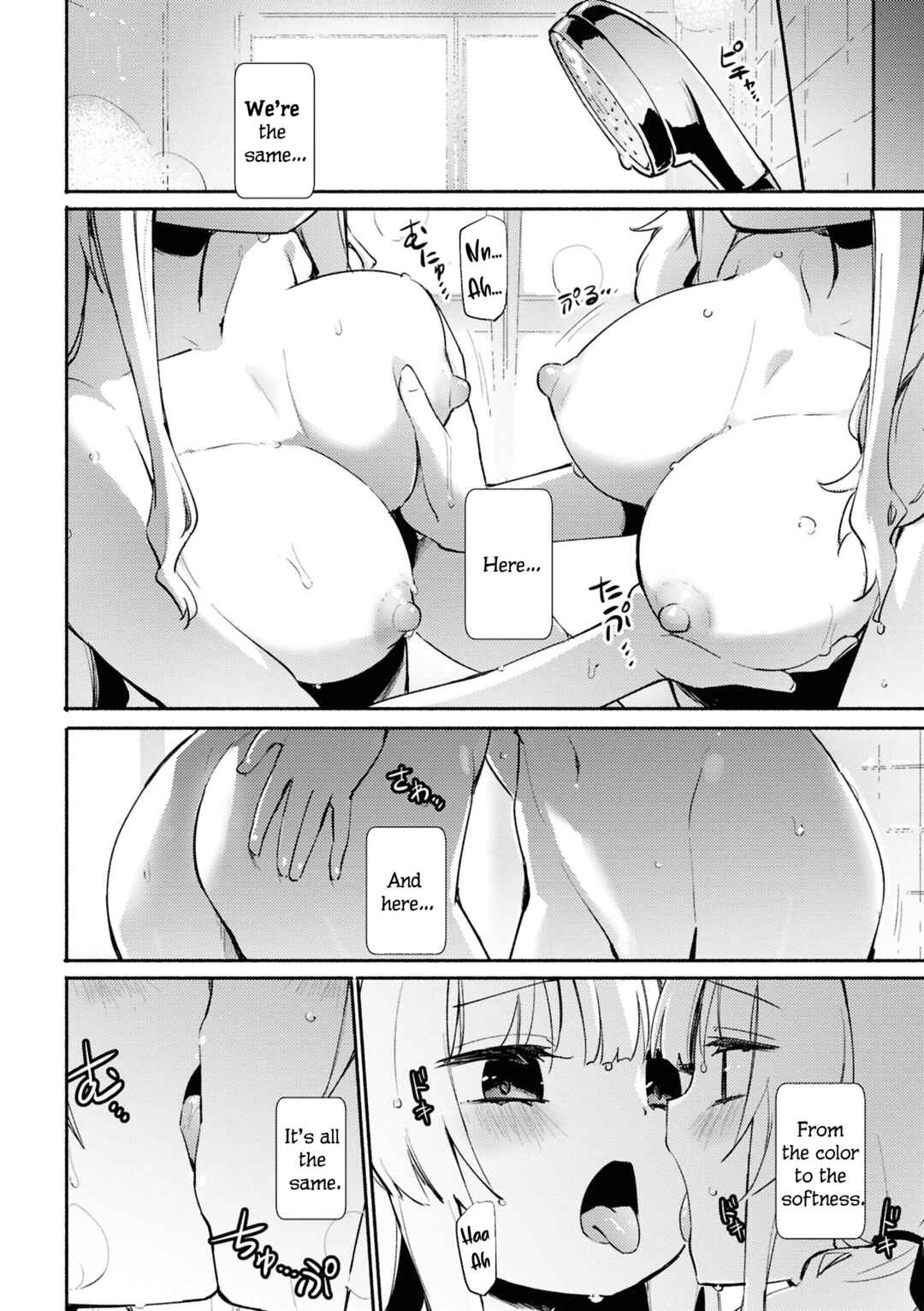 Page 4 Chapter 8 SM Yuri Ecchi Anthology