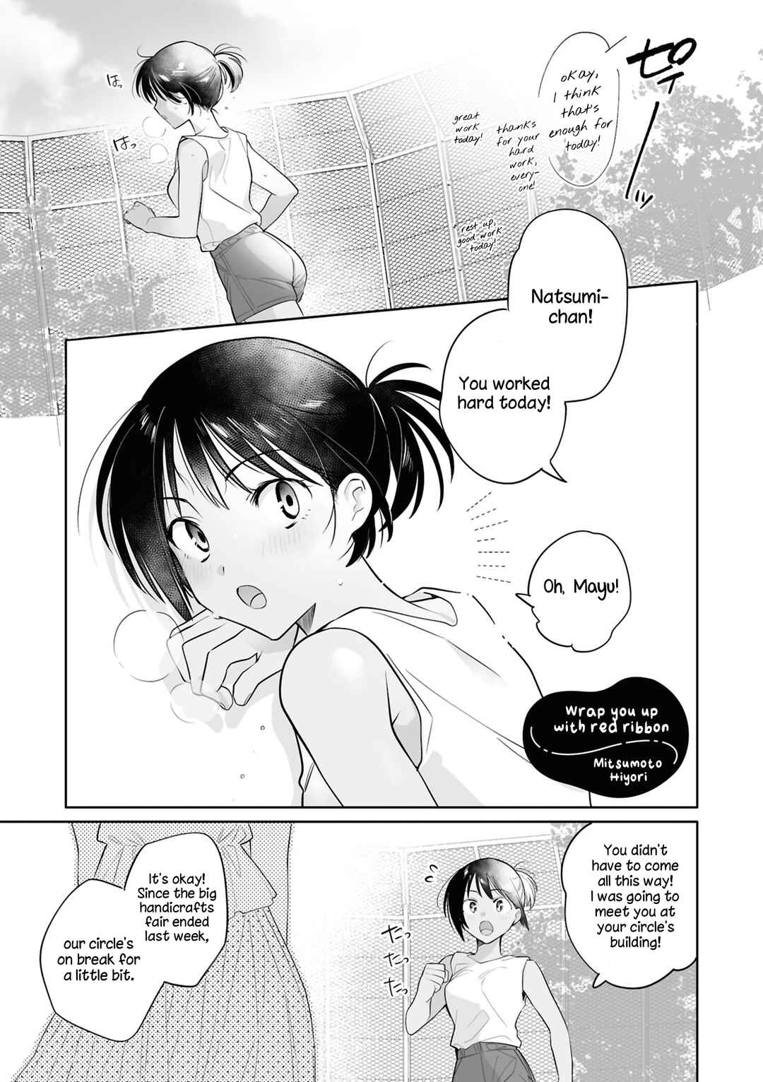 Page 1 Chapter 2 SM Yuri Ecchi Anthology
