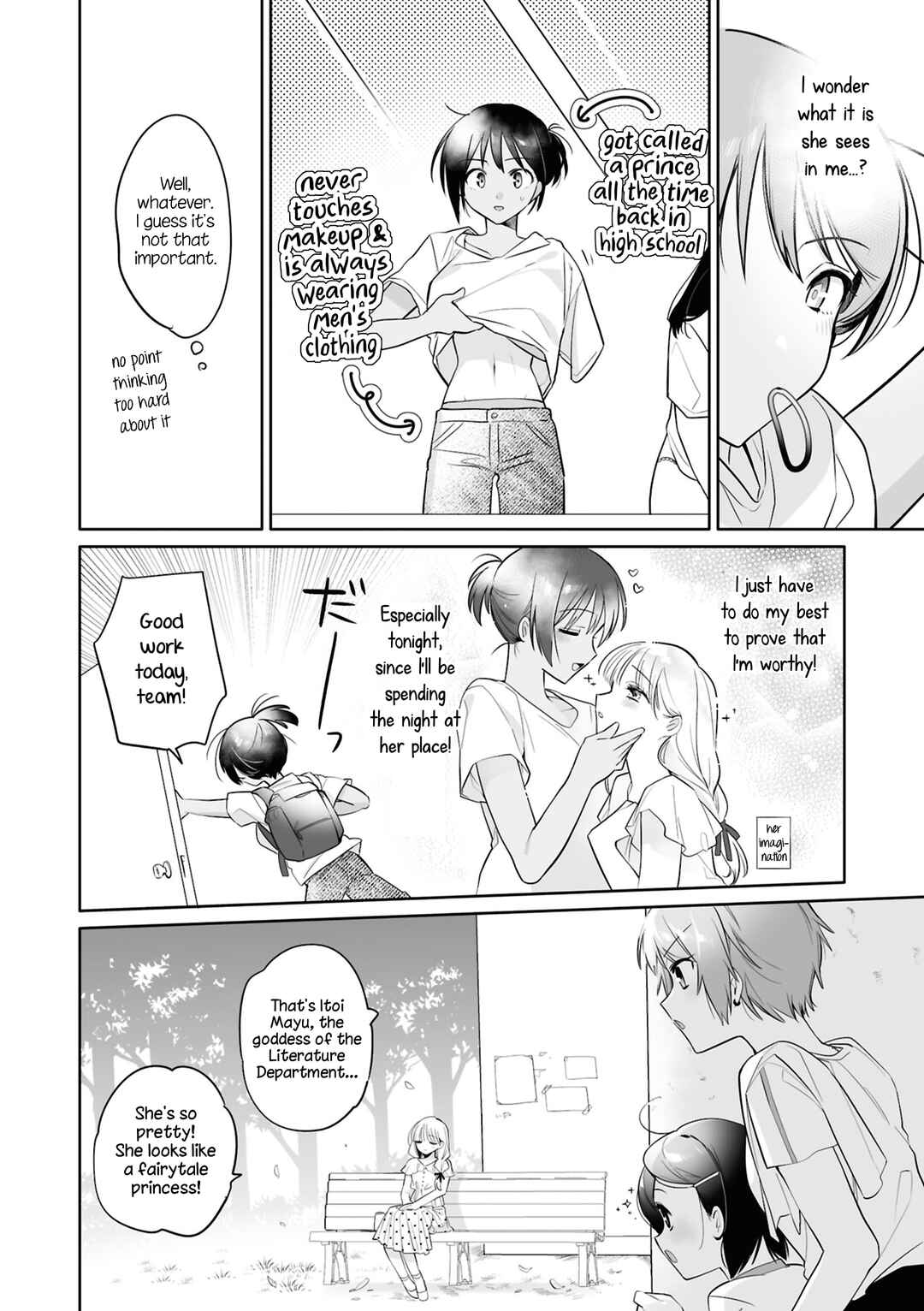 Page 4 Chapter 2 SM Yuri Ecchi Anthology