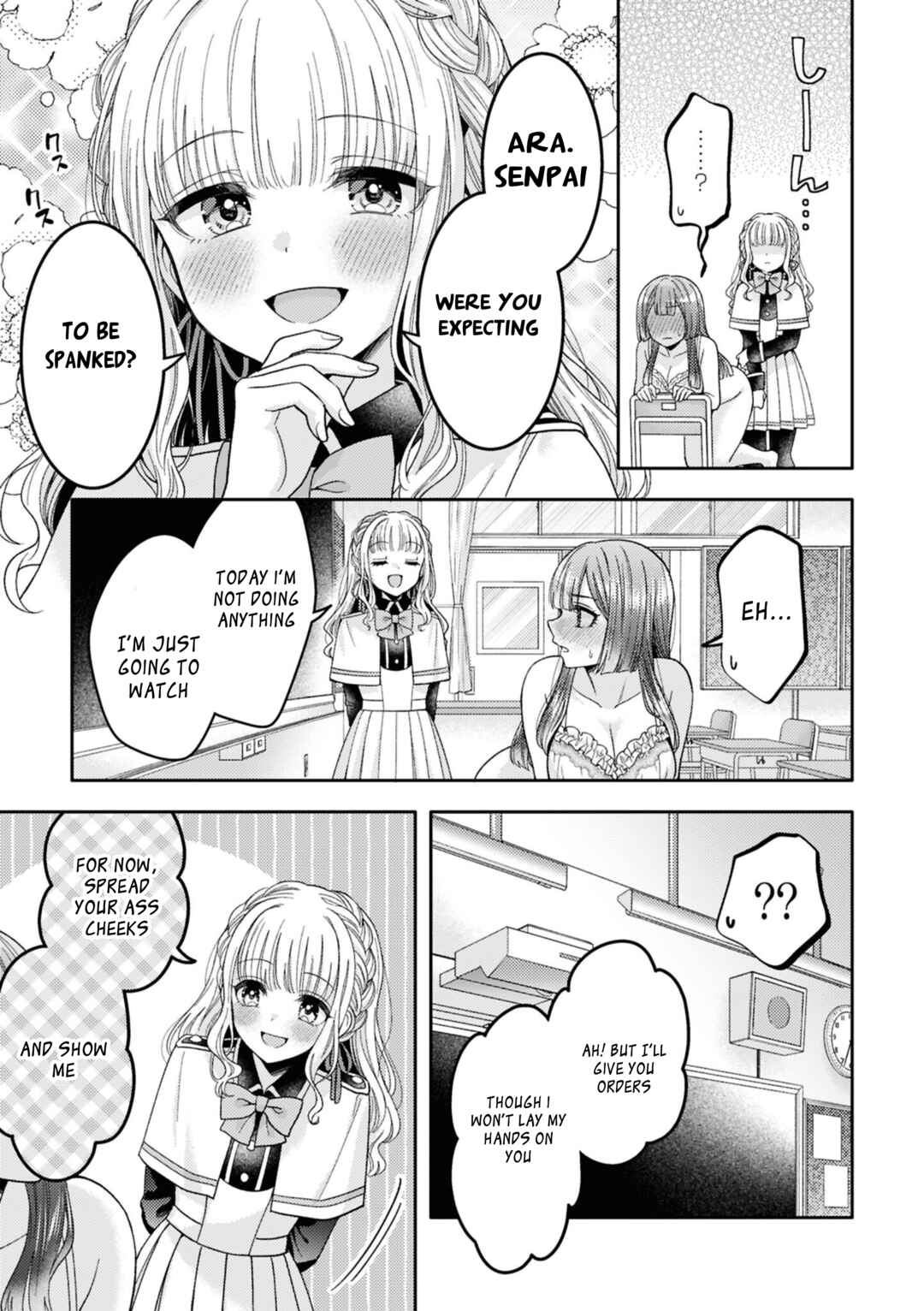 Page 5 Chapter 5 SM Yuri Ecchi Anthology