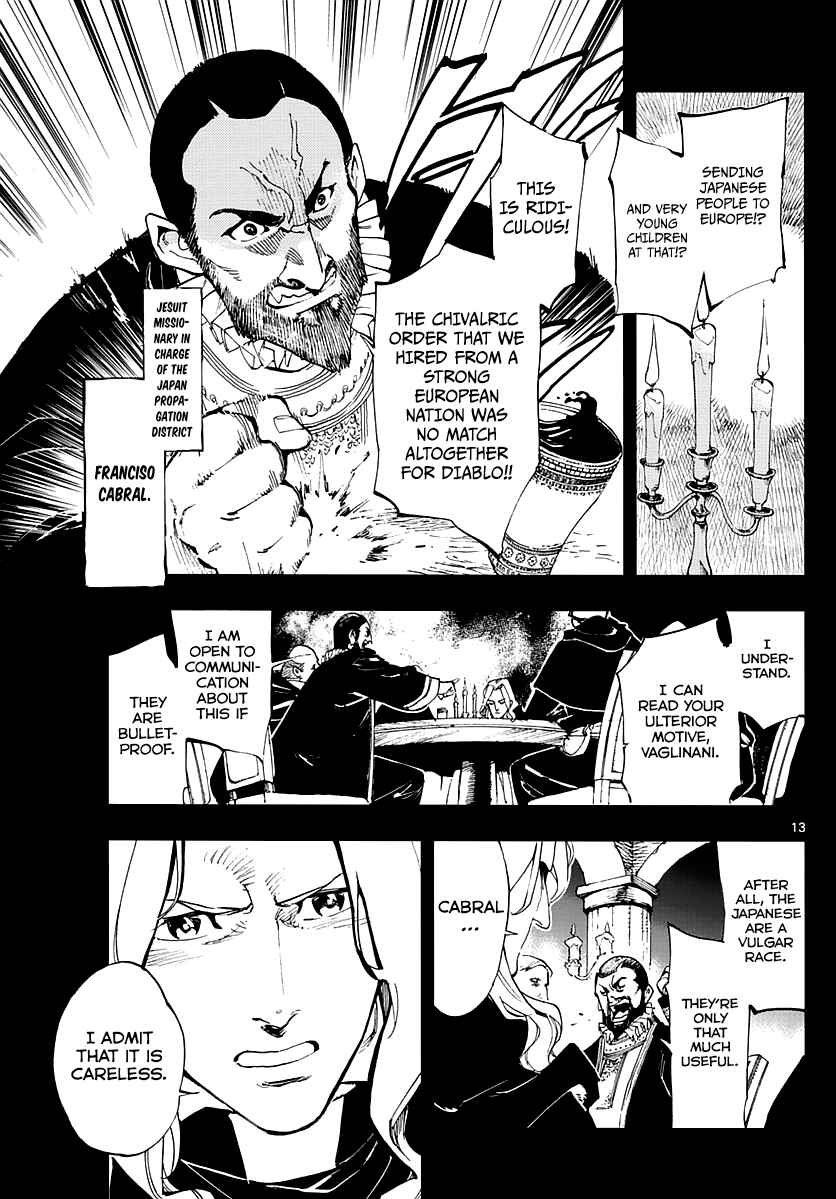 Page 11 Chapter 1 Tenshou no Quadrable
