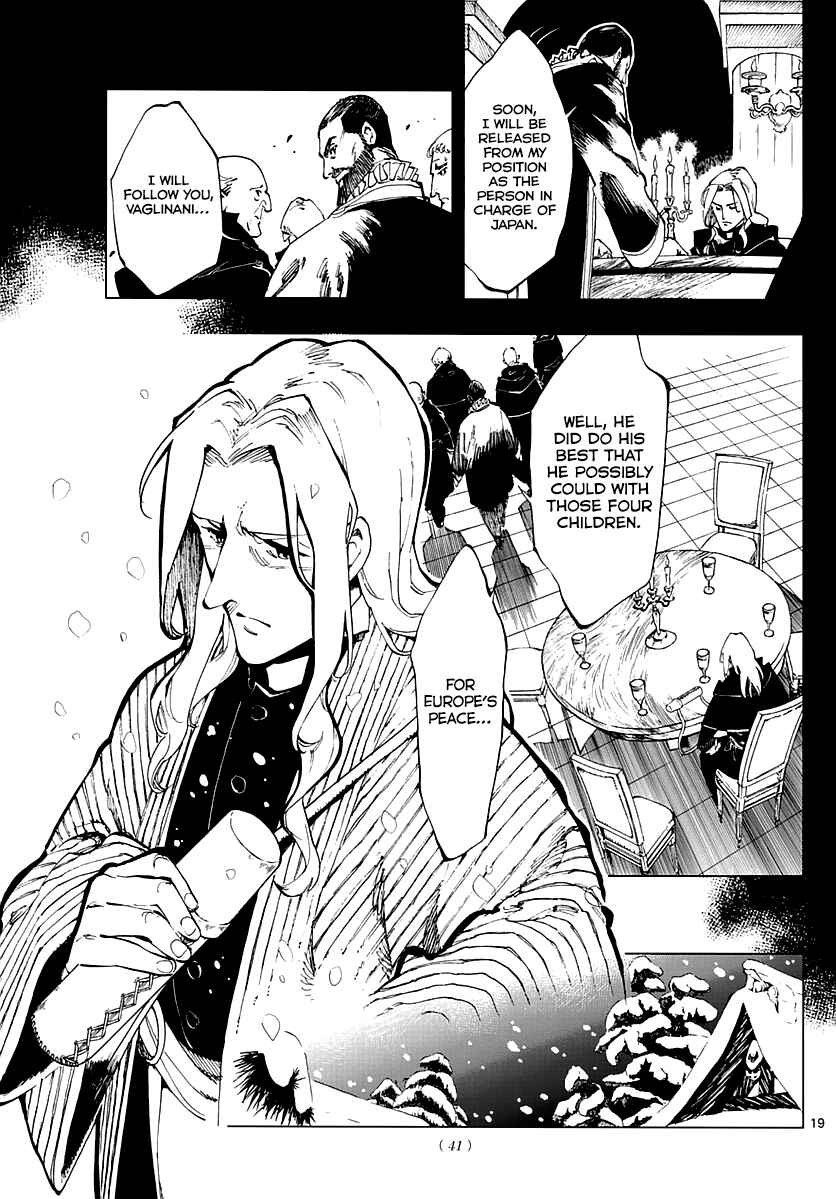 Page 17 Chapter 1 Tenshou no Quadrable