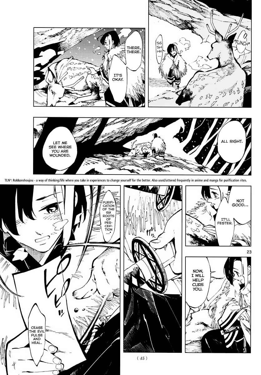 Page 21 Chapter 1 Tenshou no Quadrable