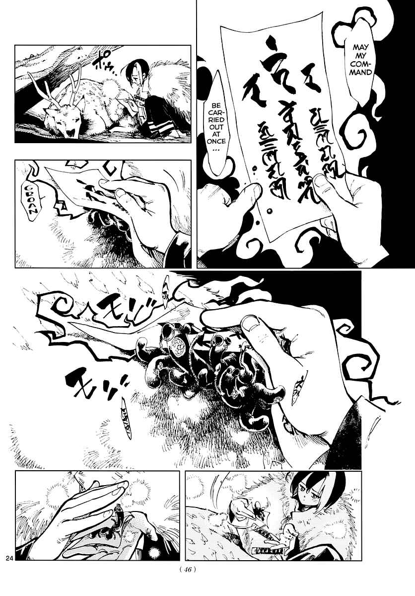 Page 22 Chapter 1 Tenshou no Quadrable