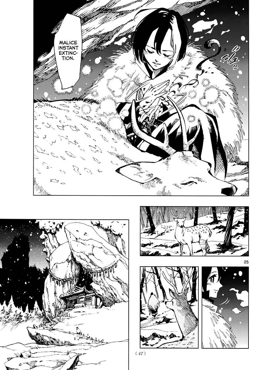 Page 23 Chapter 1 Tenshou no Quadrable