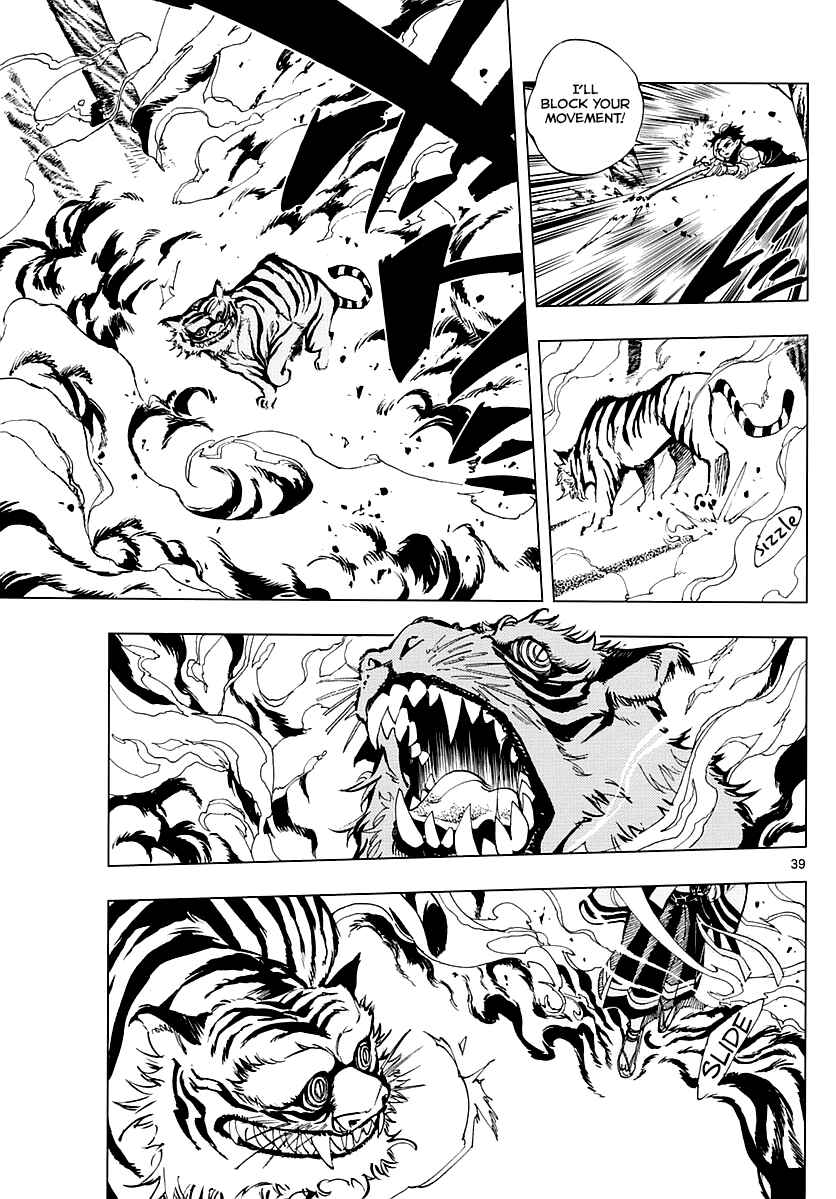 Page 37 Chapter 1 Tenshou no Quadrable