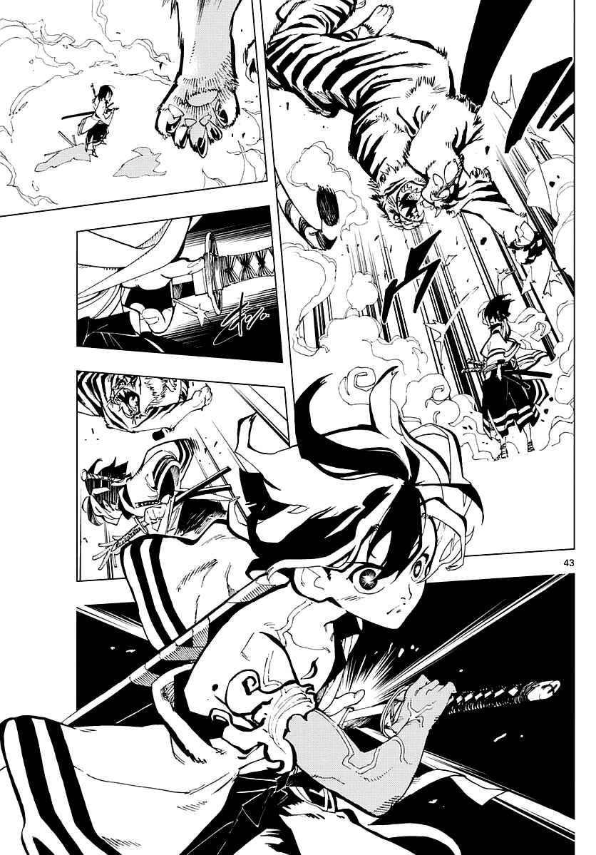 Page 41 Chapter 1 Tenshou no Quadrable
