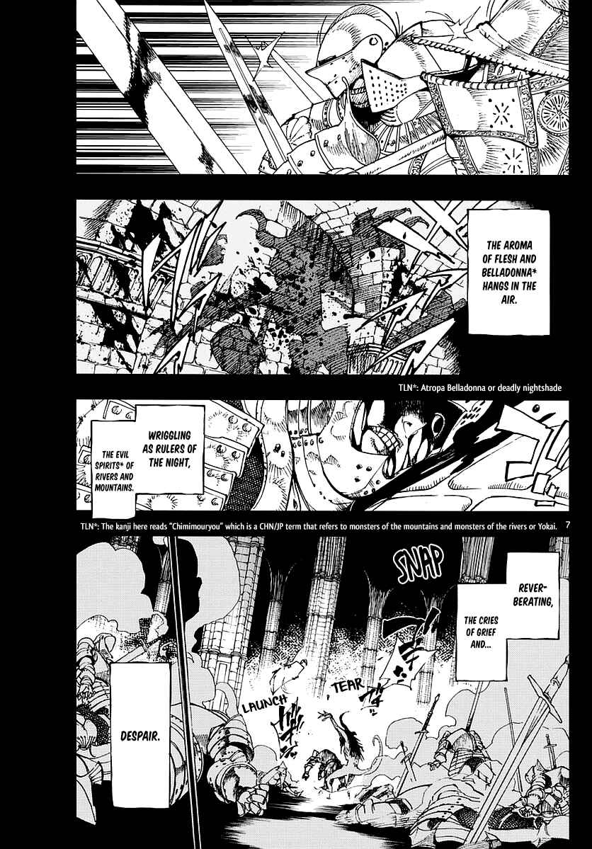 Page 5 Chapter 1 Tenshou no Quadrable