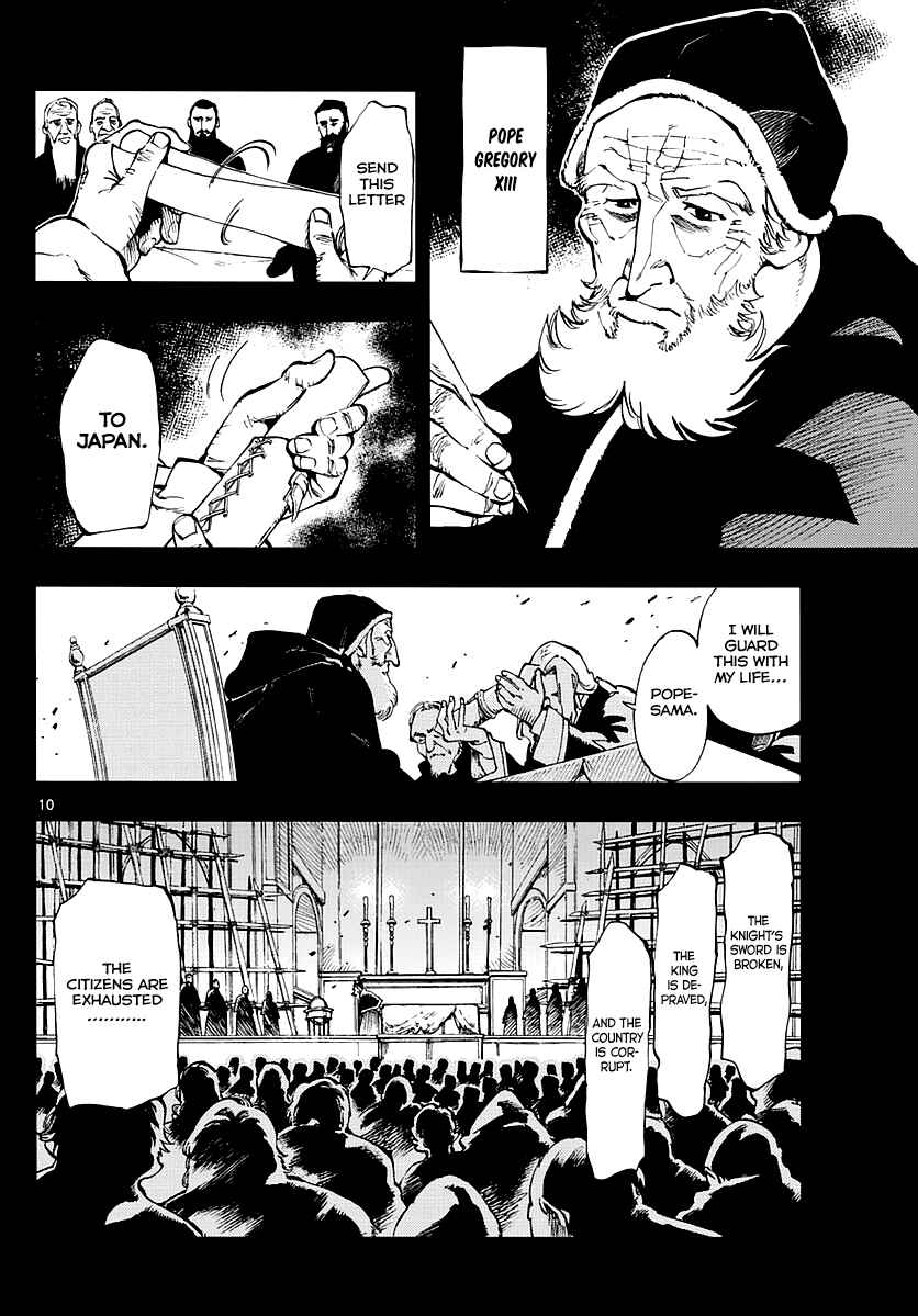 Page 8 Chapter 1 Tenshou no Quadrable