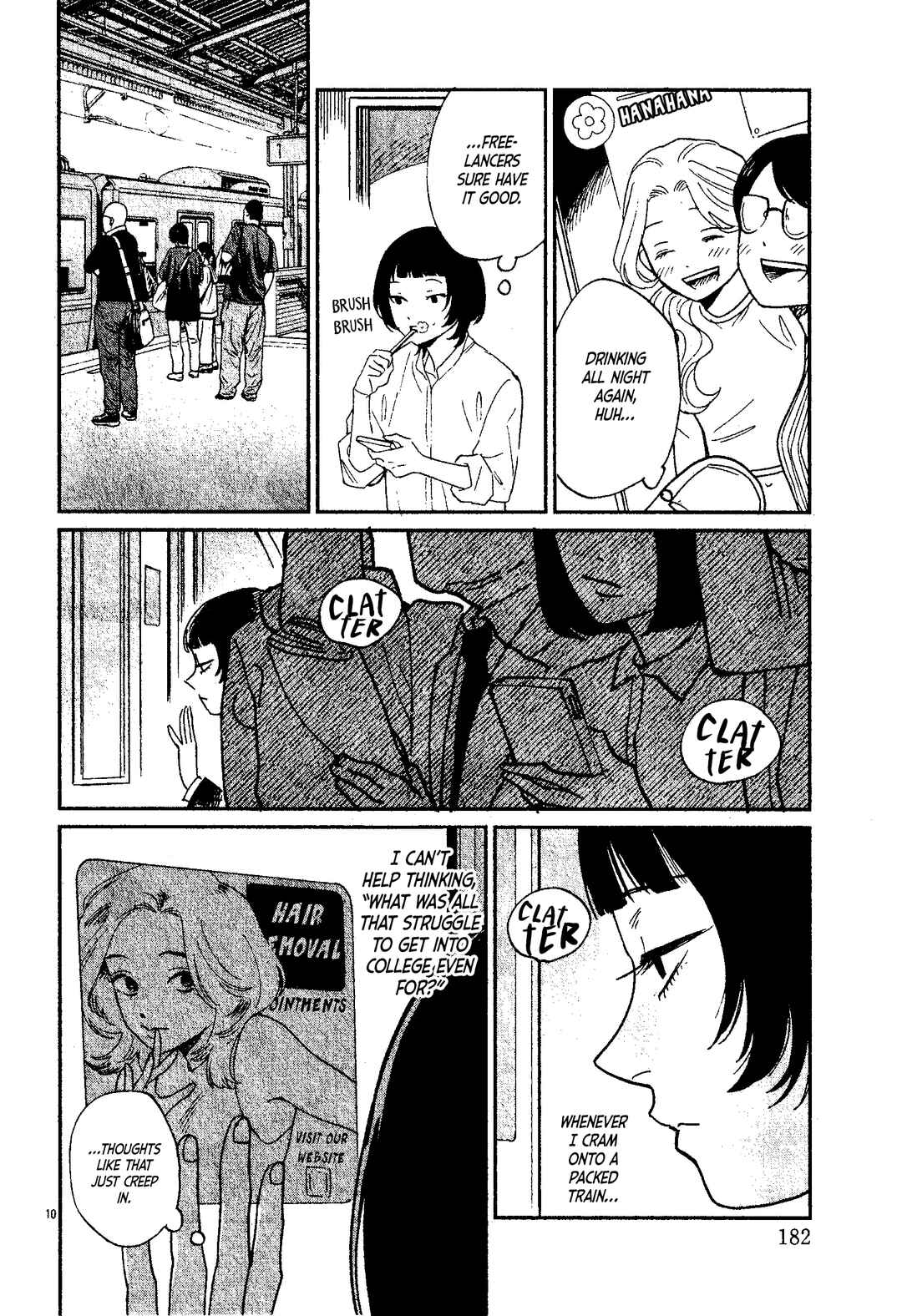 Page 12 Chapter Unknown_d2f7 Kudaranakute, Kirei de.