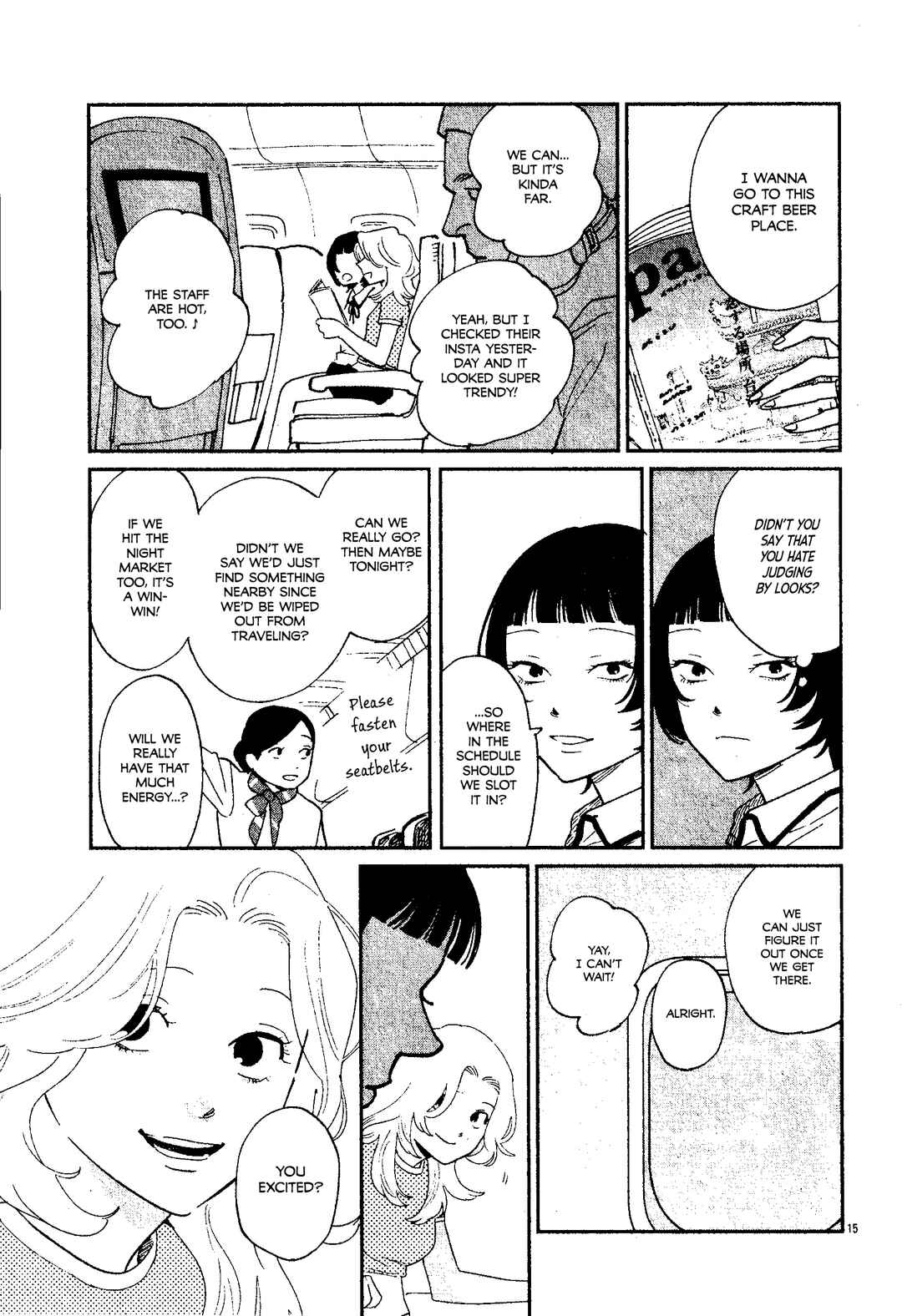 Page 17 Chapter Unknown_d2f7 Kudaranakute, Kirei de.
