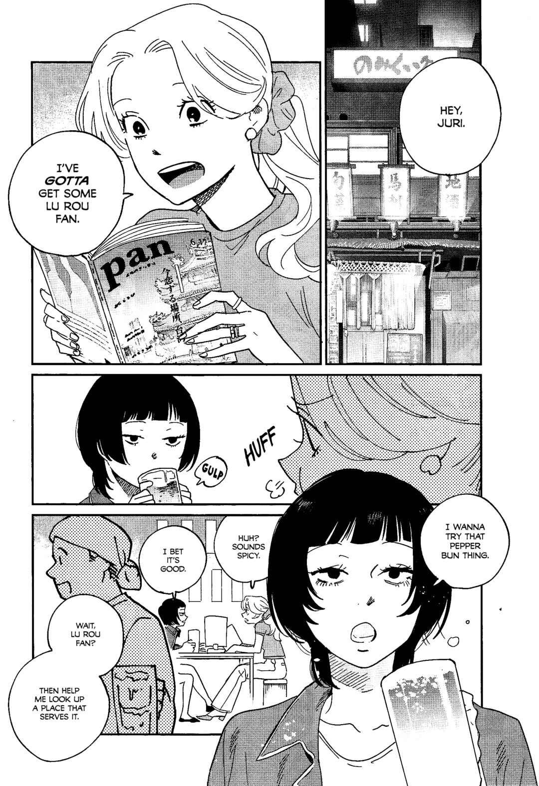 Page 2 Chapter Unknown_d2f7 Kudaranakute, Kirei de.