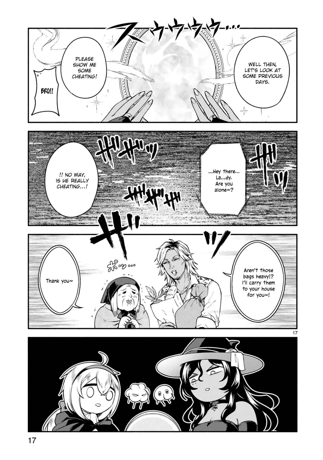 Page 17 Chapter 12 Dekoboko Majo no Oyako Jijou