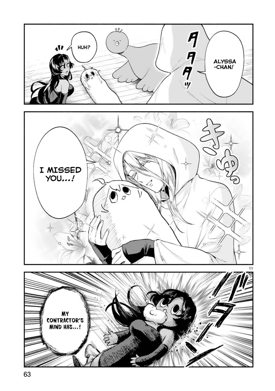 Page 11 Chapter 31 Dekoboko Majo no Oyako Jijou