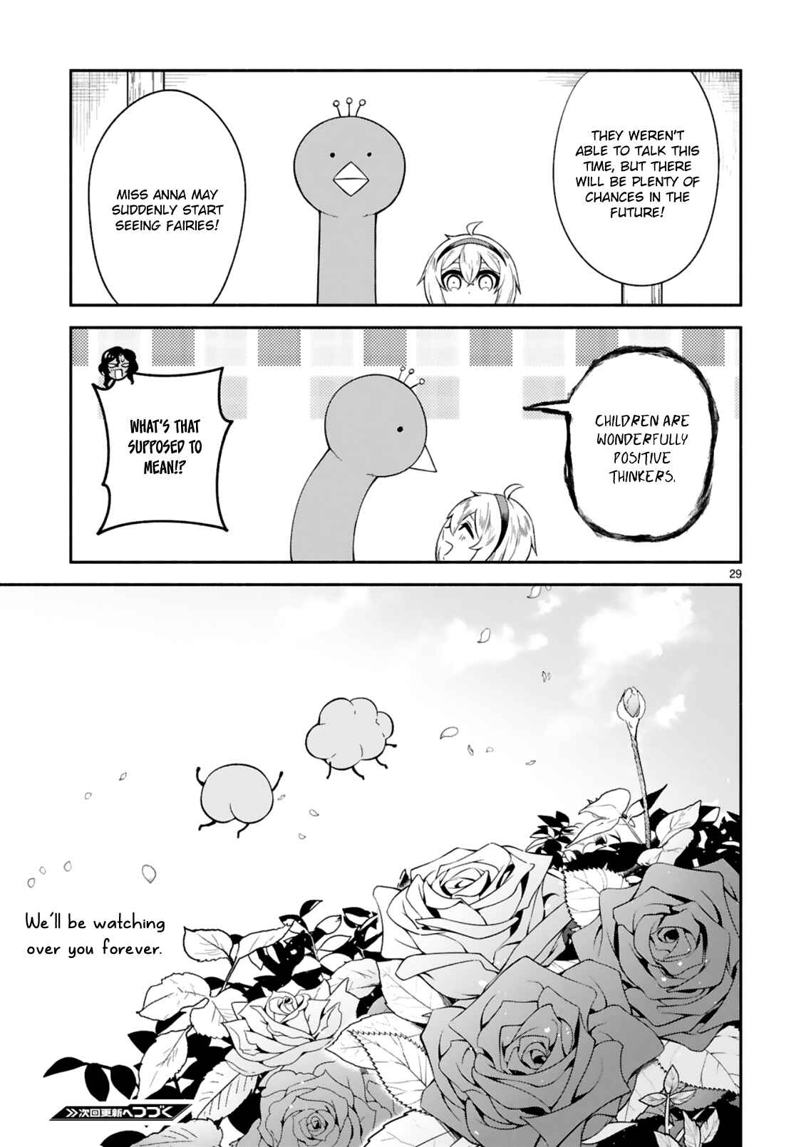 Page 29 Chapter 13 Dekoboko Majo no Oyako Jijou
