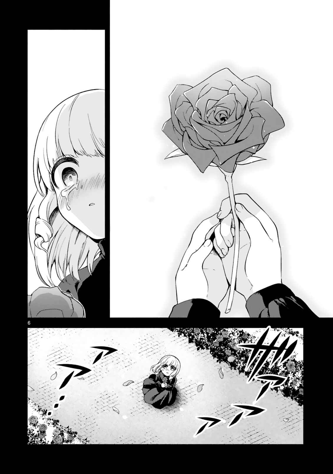 Page 6 Chapter 13 Dekoboko Majo no Oyako Jijou