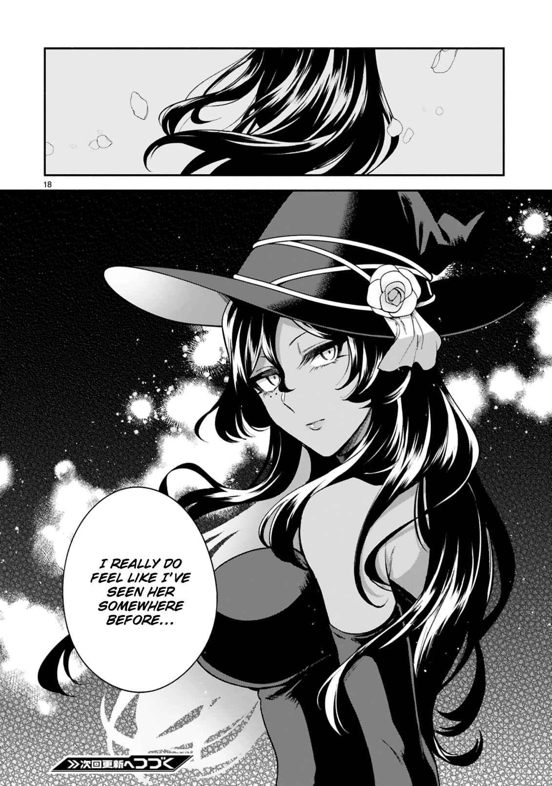 Page 19 Chapter 18 Dekoboko Majo no Oyako Jijou