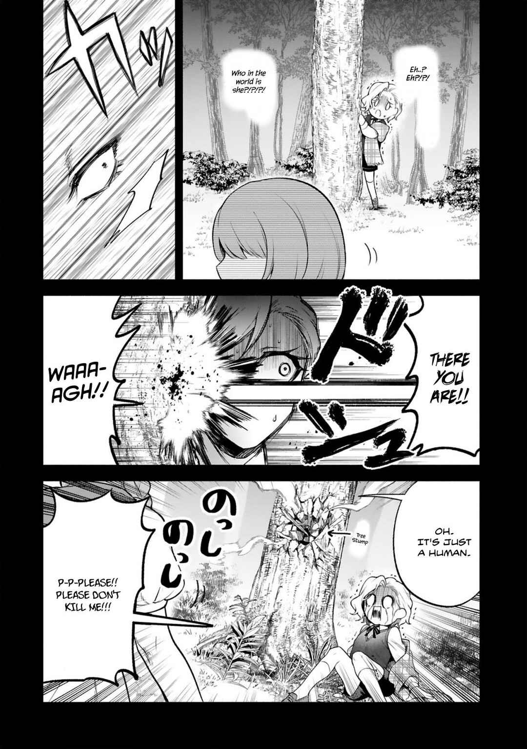 Page 2 Chapter 42 Dekoboko Majo no Oyako Jijou