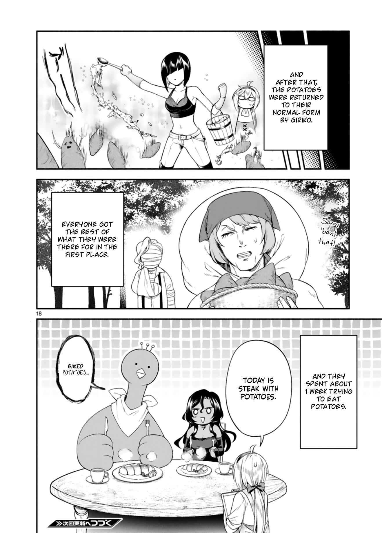 Page 18 Chapter 9 Dekoboko Majo no Oyako Jijou