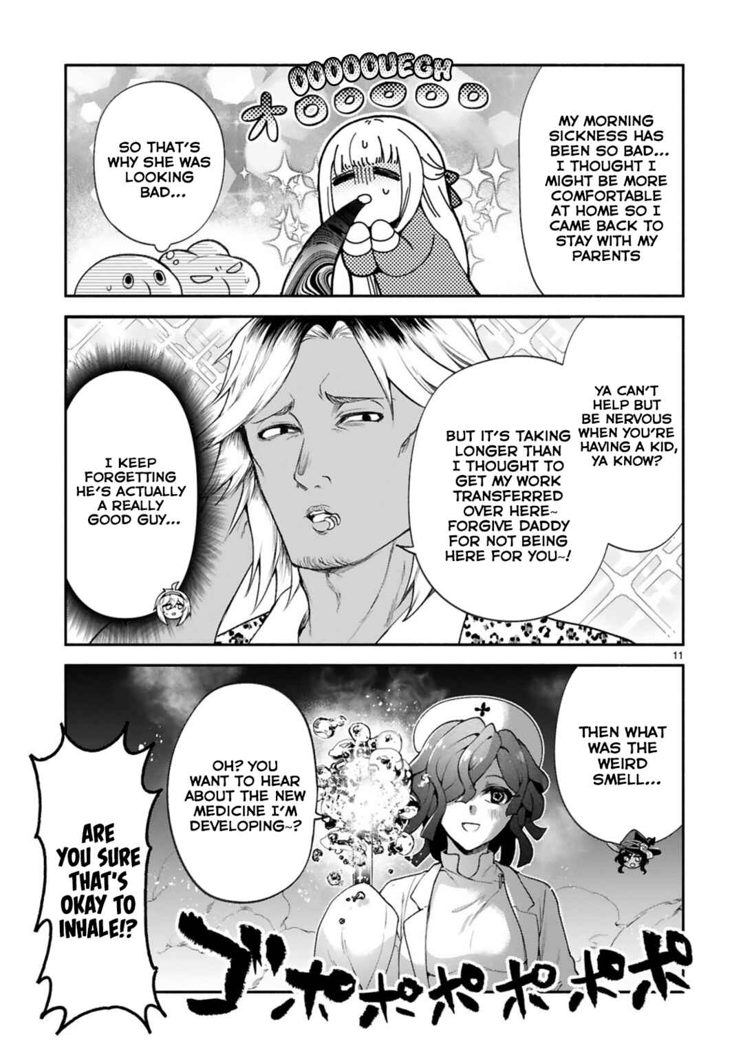 Page 11 Chapter 34 Dekoboko Majo no Oyako Jijou