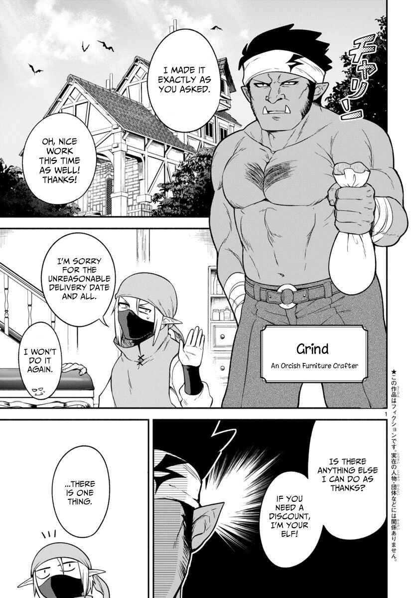 Page 1 Chapter 7 Dekoboko Majo no Oyako Jijou