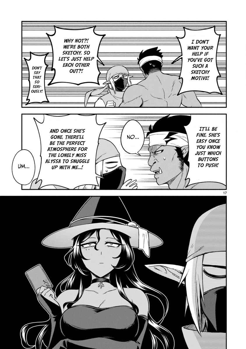 Page 17 Chapter 7 Dekoboko Majo no Oyako Jijou