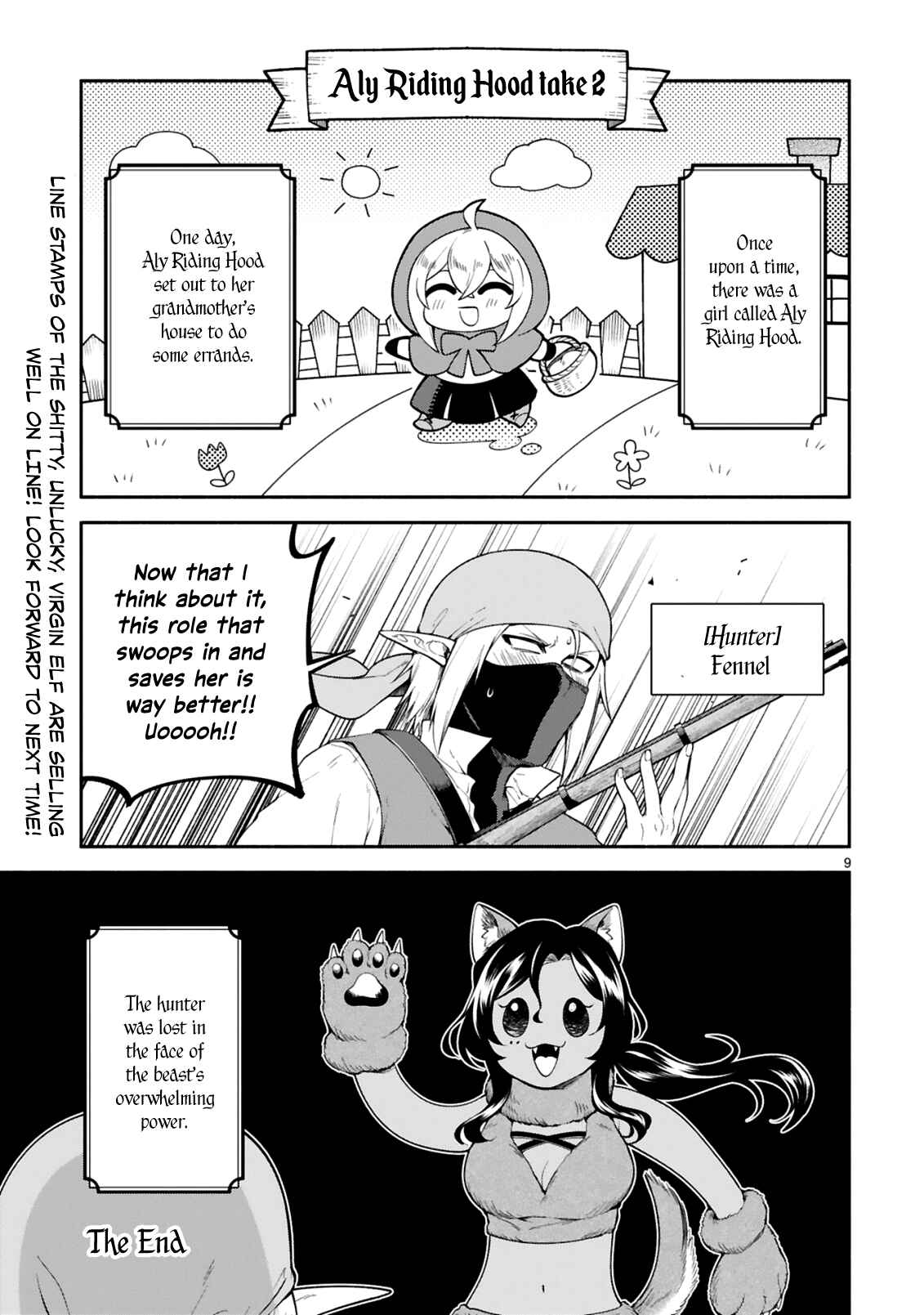 Page 9 Chapter 13.5 Dekoboko Majo no Oyako Jijou