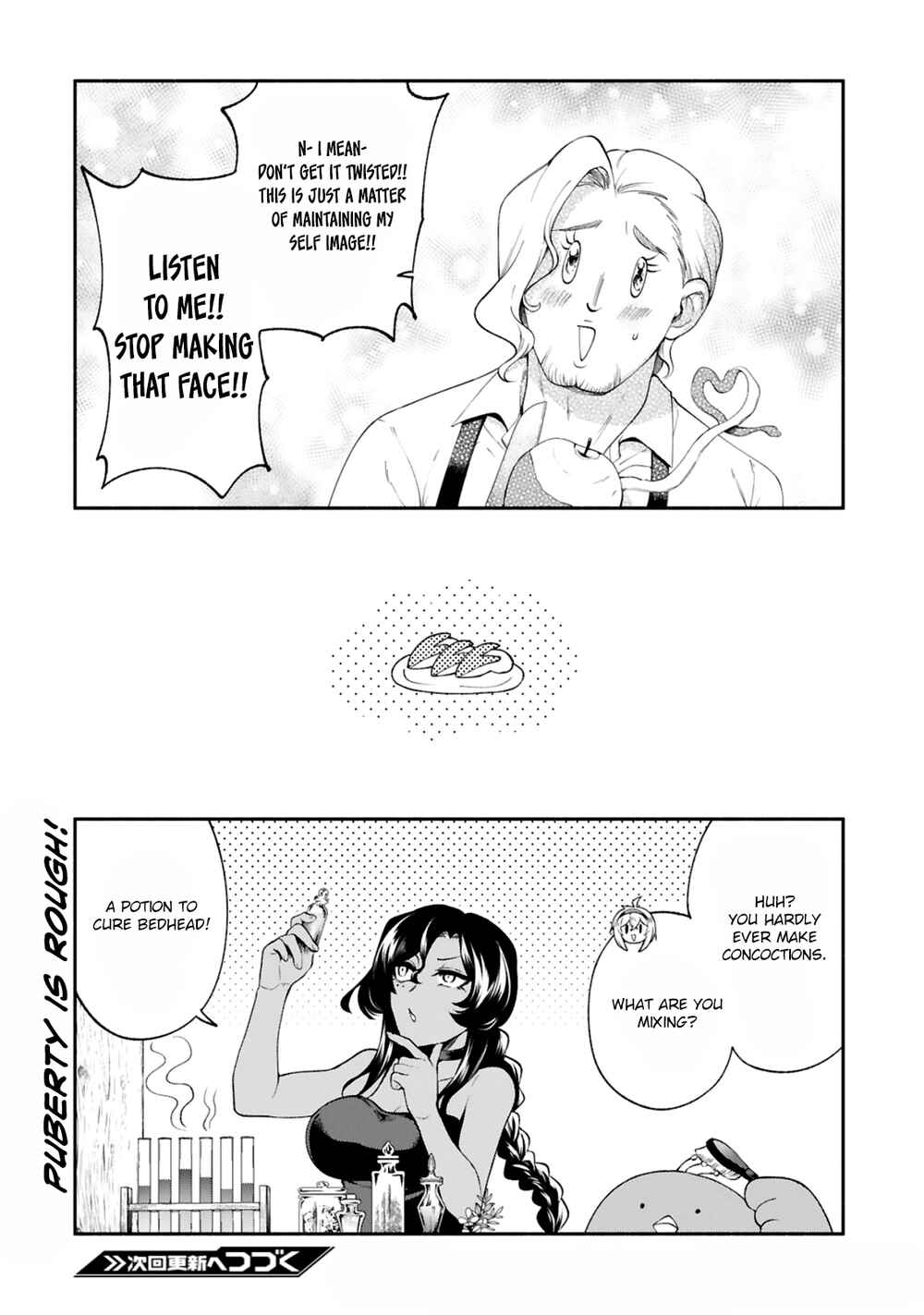 Page 19 Chapter 23 Dekoboko Majo no Oyako Jijou