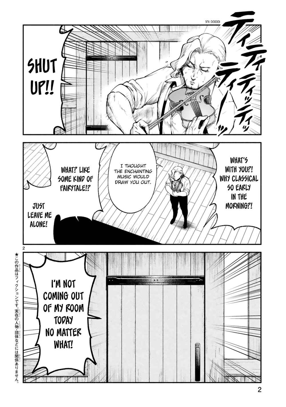 Page 3 Chapter 23 Dekoboko Majo no Oyako Jijou