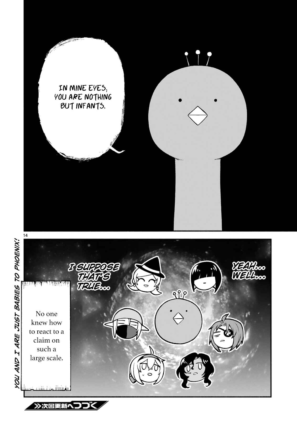Page 15 Chapter 22 Dekoboko Majo no Oyako Jijou