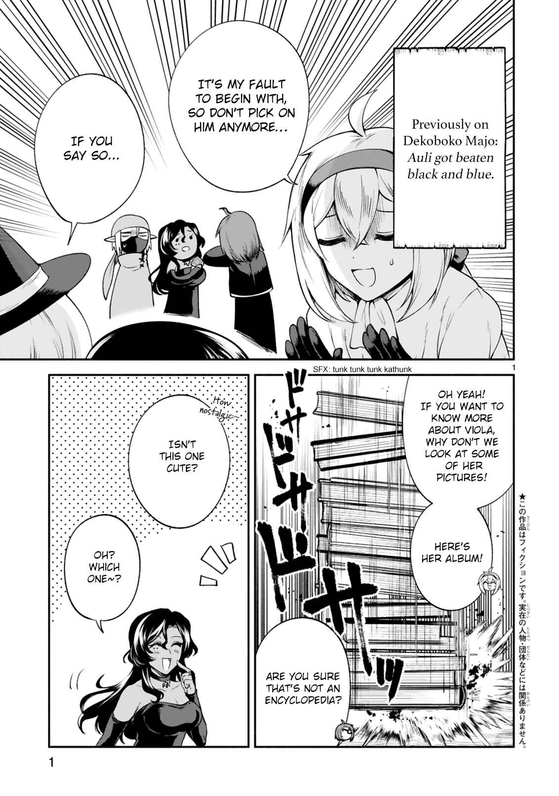 Page 2 Chapter 22 Dekoboko Majo no Oyako Jijou
