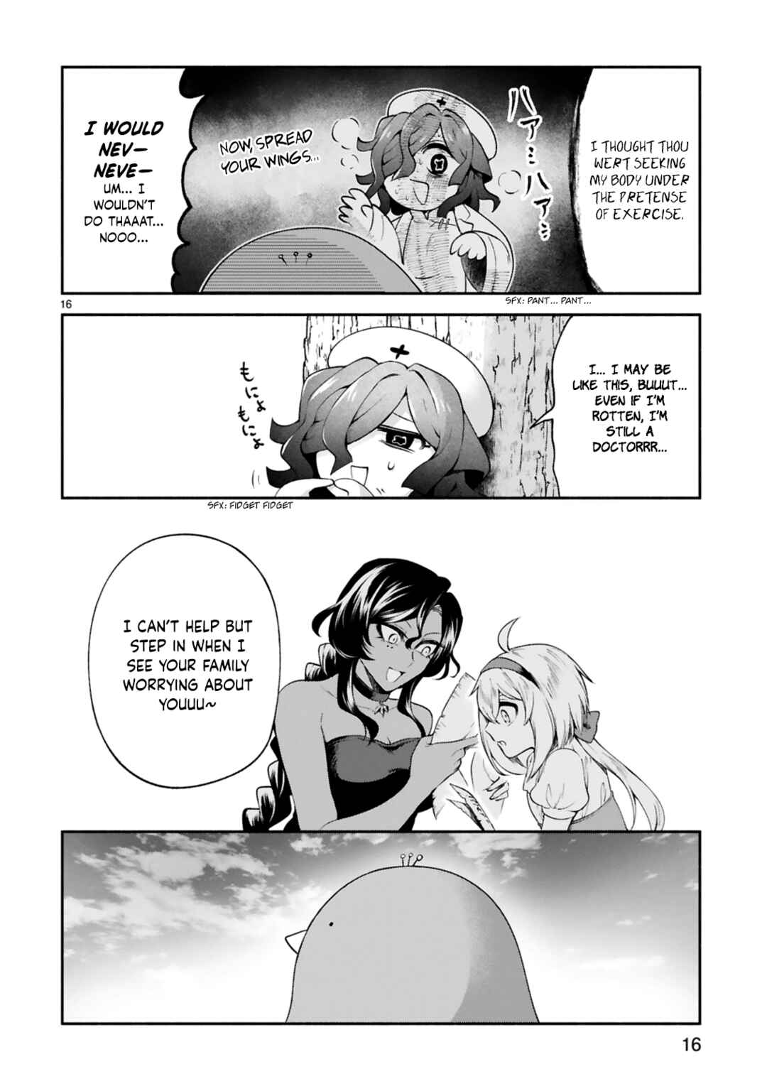 Page 17 Chapter 24 Dekoboko Majo no Oyako Jijou