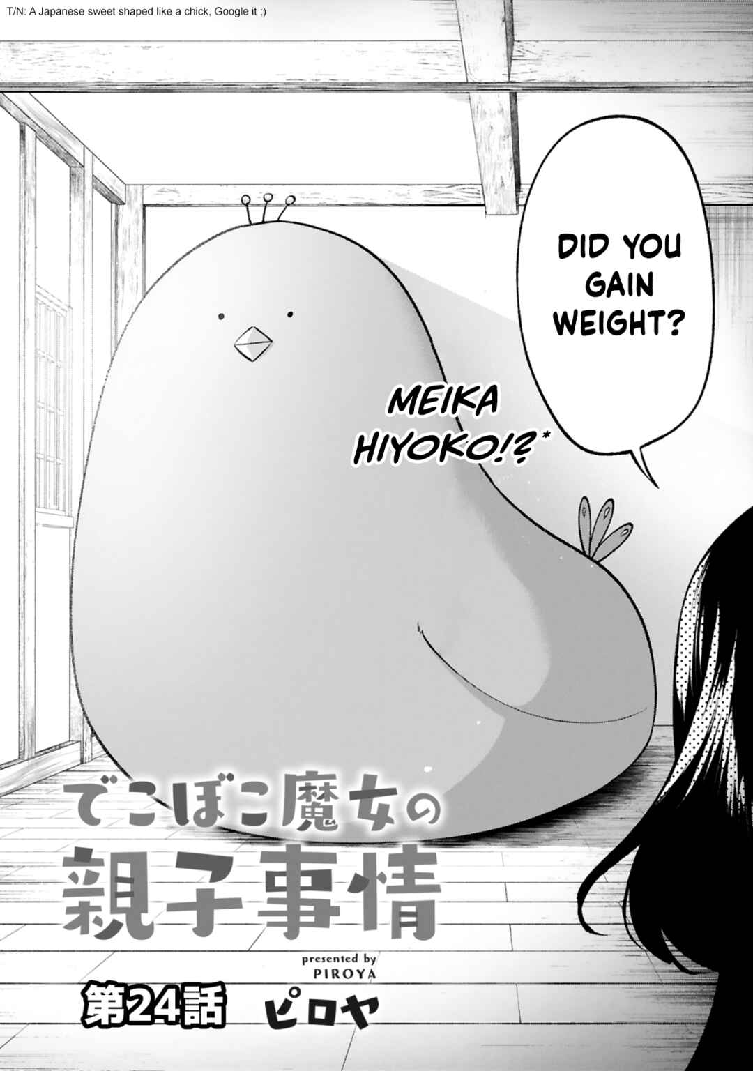 Page 3 Chapter 24 Dekoboko Majo no Oyako Jijou