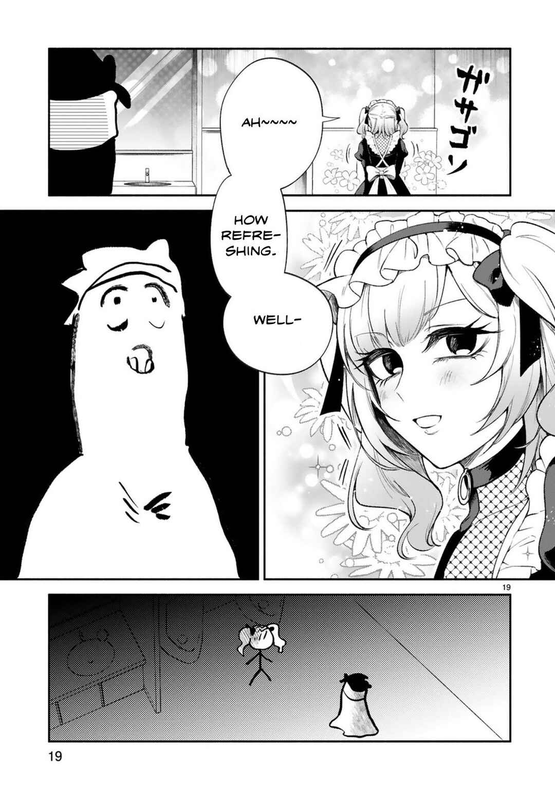 Page 18 Chapter 36 Dekoboko Majo no Oyako Jijou