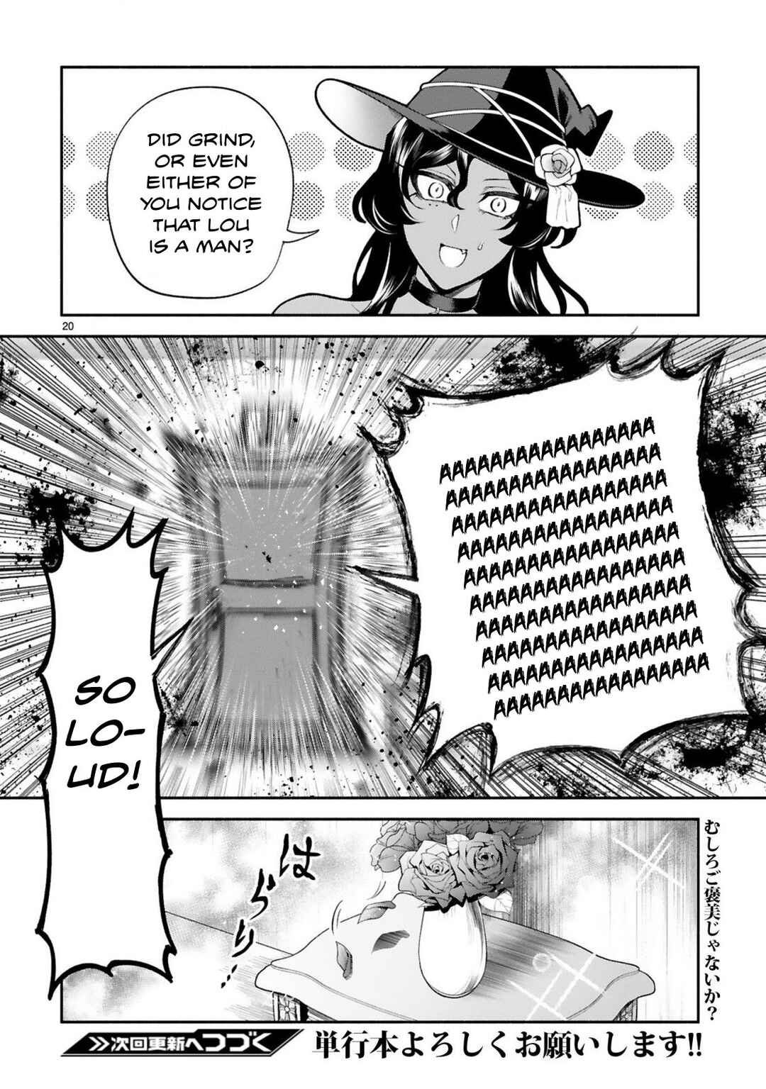 Page 19 Chapter 36 Dekoboko Majo no Oyako Jijou