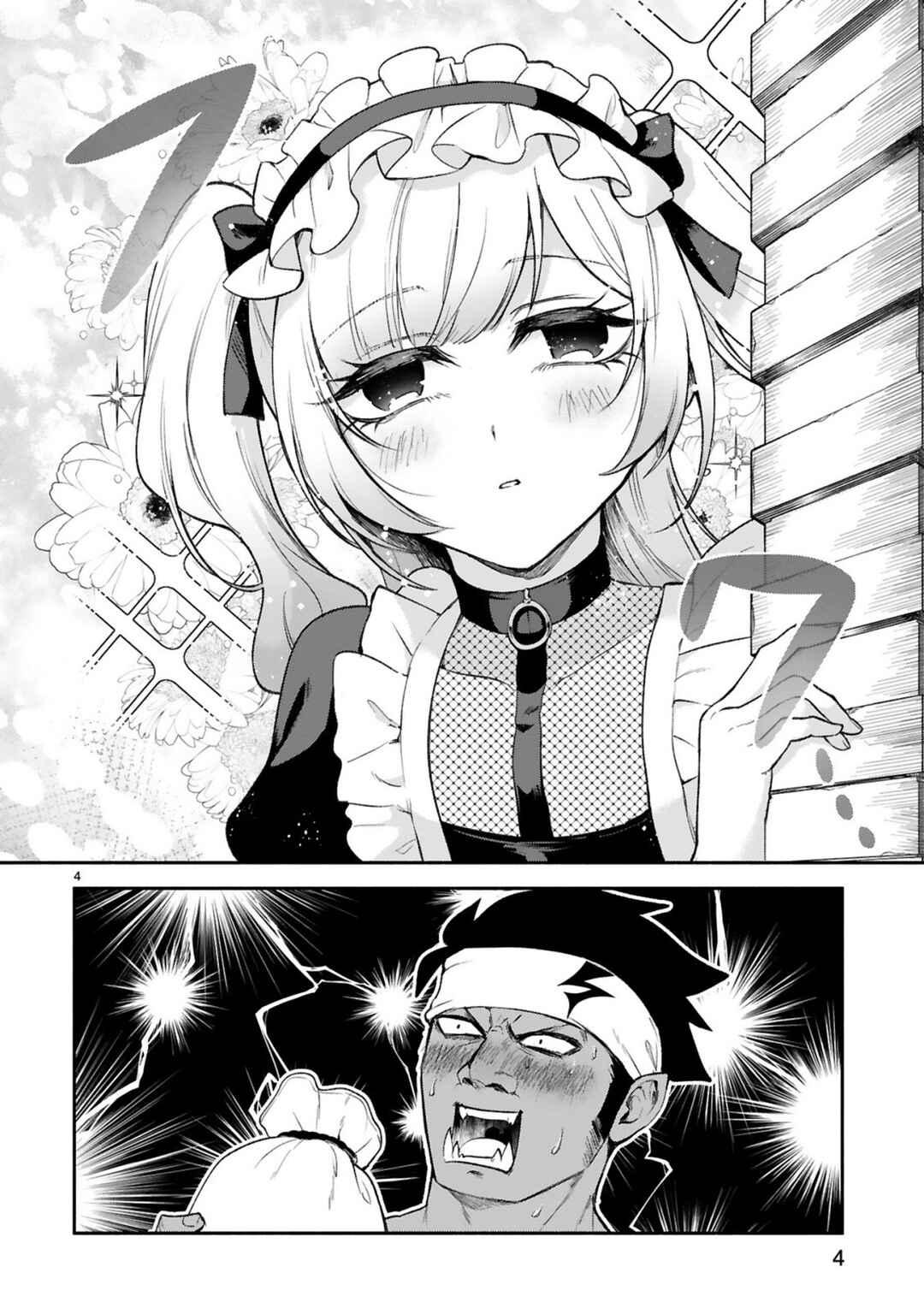 Page 3 Chapter 36 Dekoboko Majo no Oyako Jijou