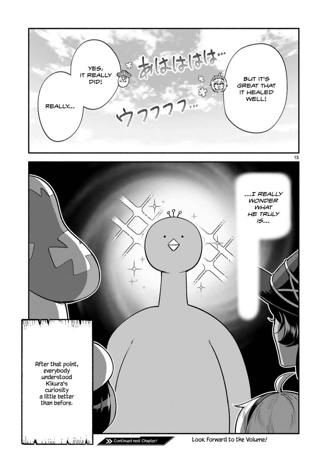 Page 15 Chapter 45 Dekoboko Majo no Oyako Jijou
