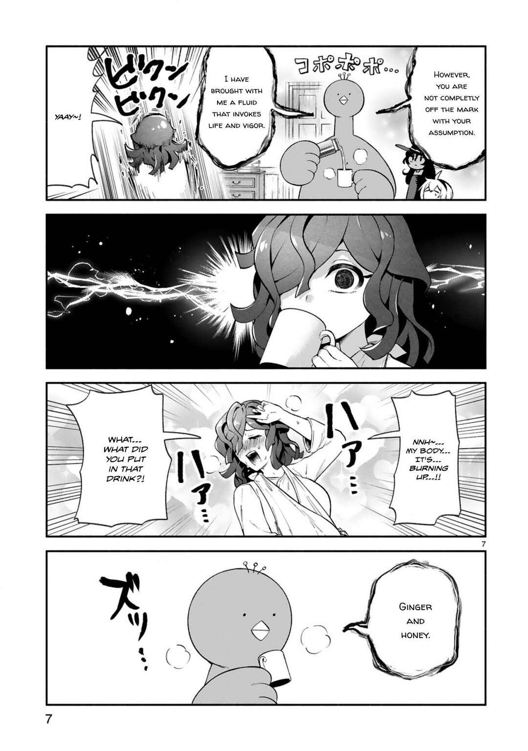 Page 7 Chapter 45 Dekoboko Majo no Oyako Jijou