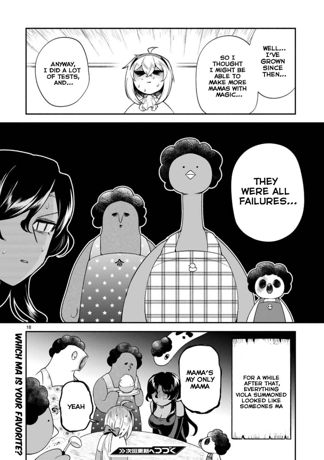 Page 18 Chapter 35 Dekoboko Majo no Oyako Jijou