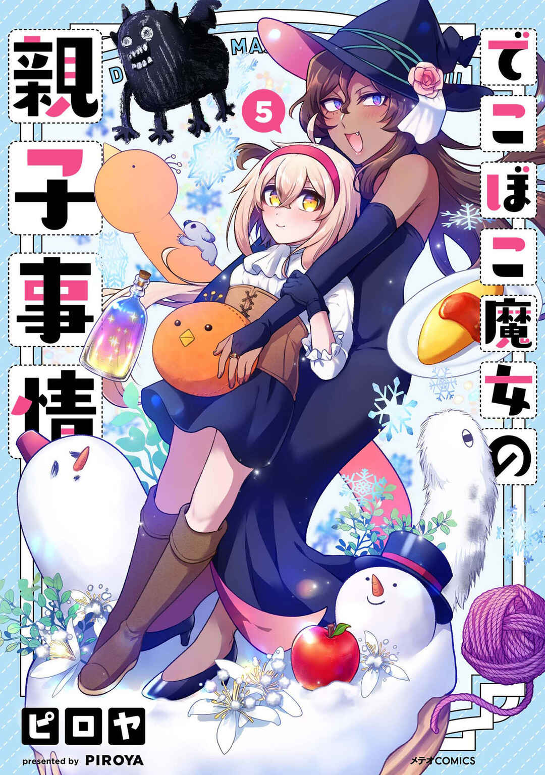 Page 1 Chapter 28 Dekoboko Majo no Oyako Jijou