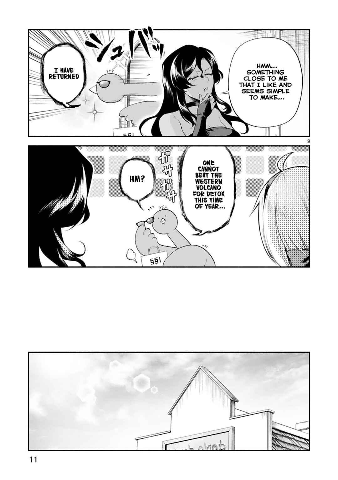 Page 12 Chapter 28 Dekoboko Majo no Oyako Jijou
