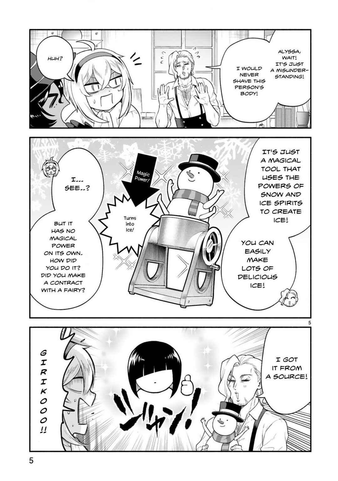 Page 5 Chapter 38 Dekoboko Majo no Oyako Jijou