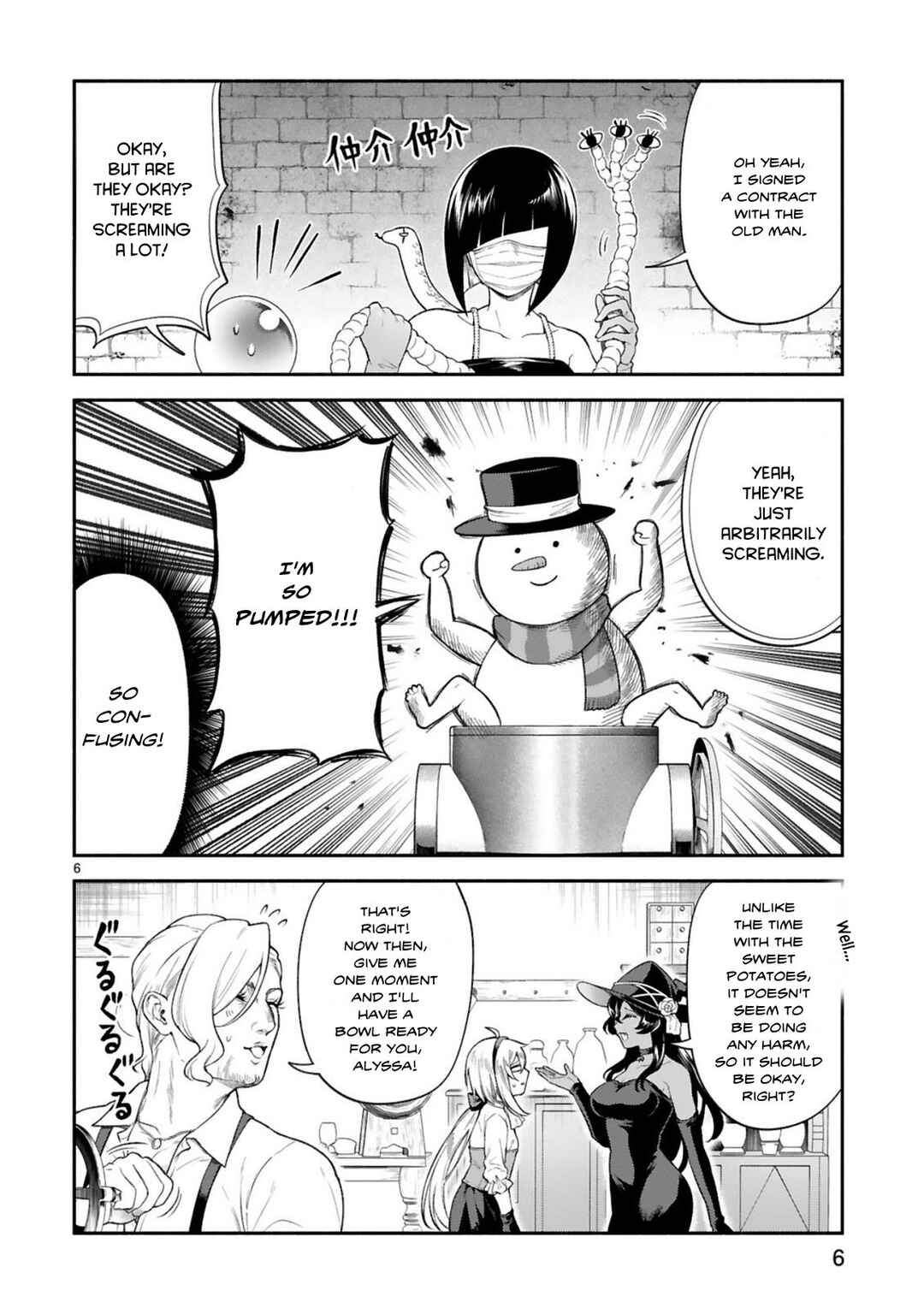 Page 6 Chapter 38 Dekoboko Majo no Oyako Jijou