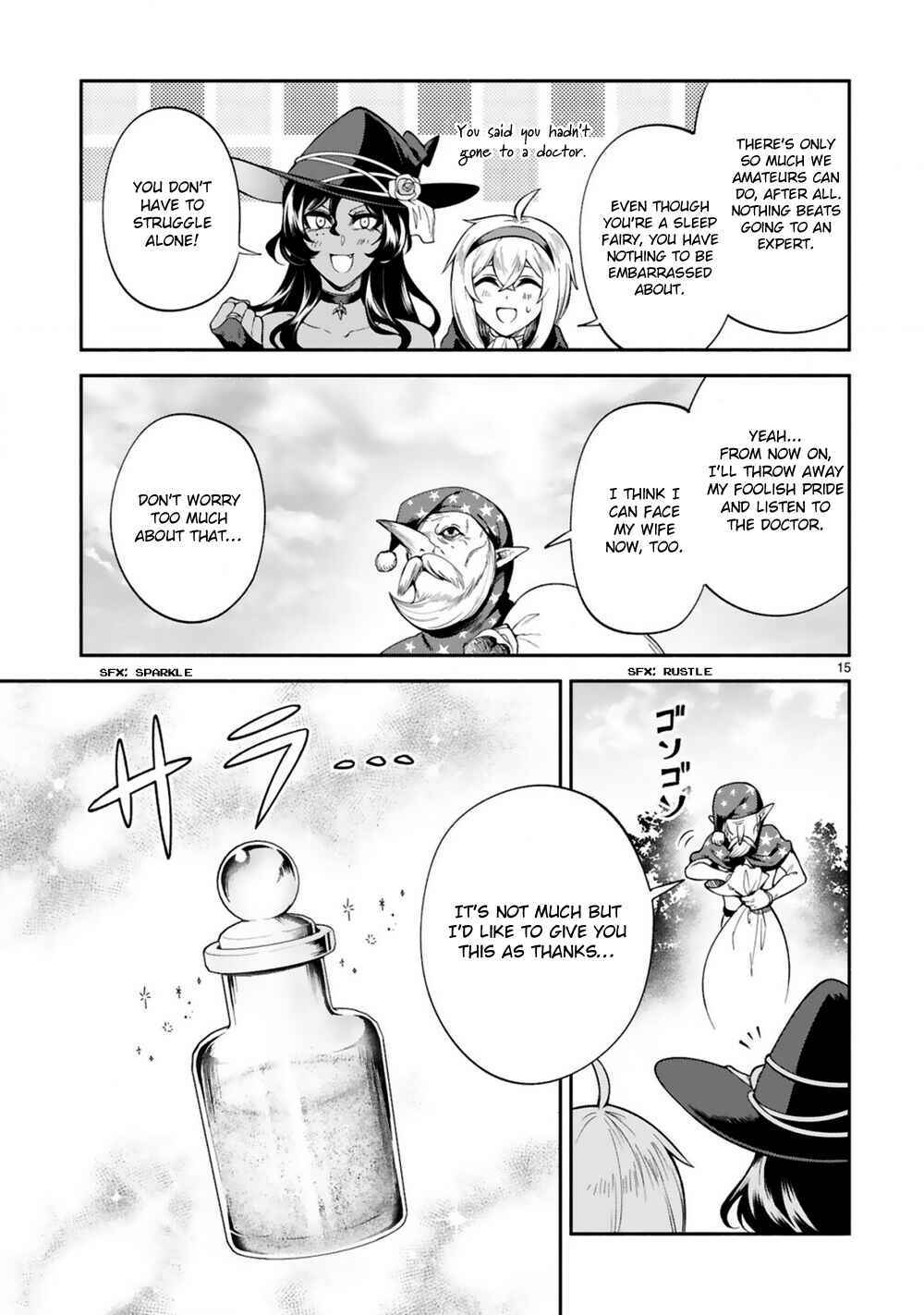 Page 16 Chapter 19 Dekoboko Majo no Oyako Jijou