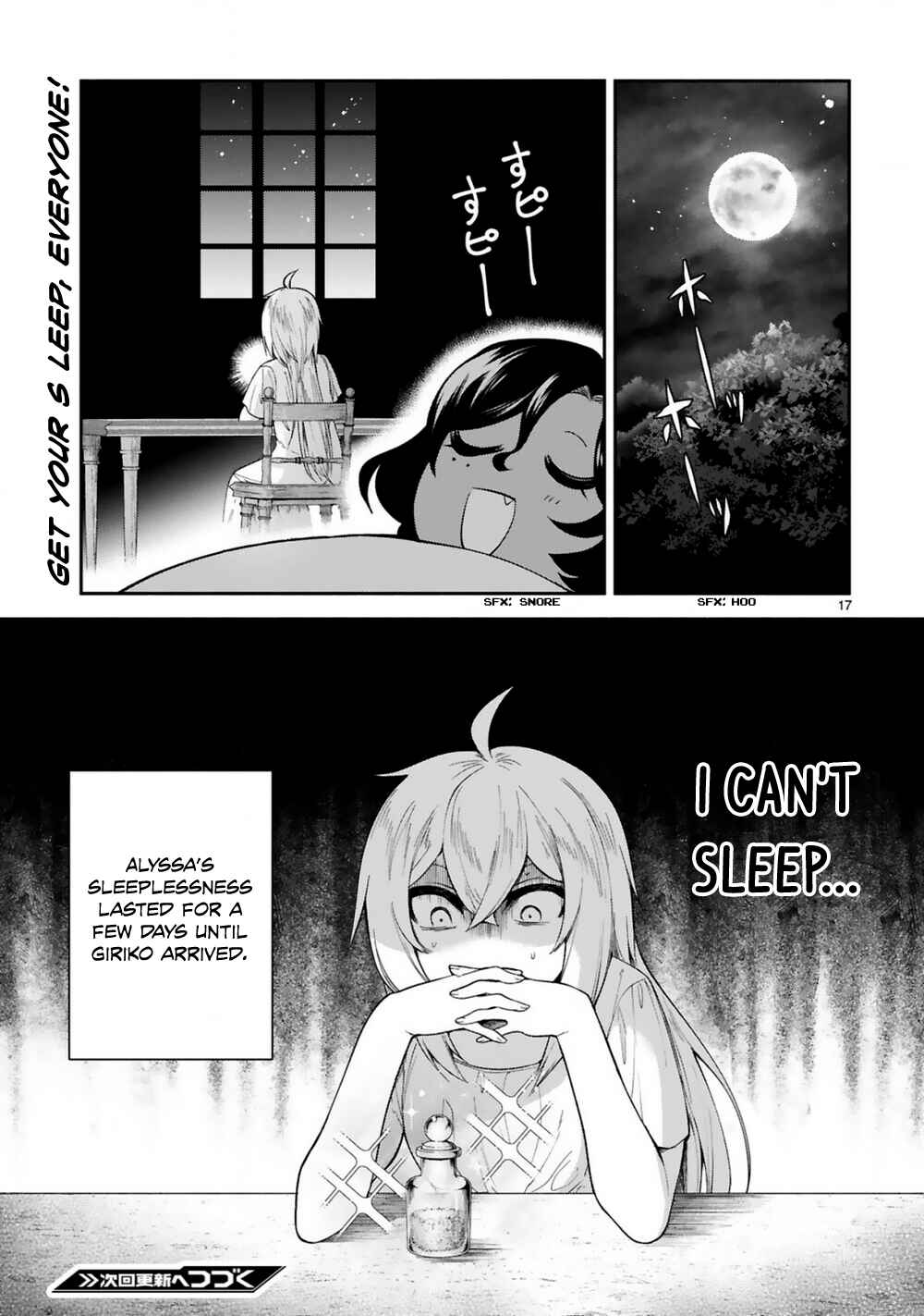 Page 18 Chapter 19 Dekoboko Majo no Oyako Jijou
